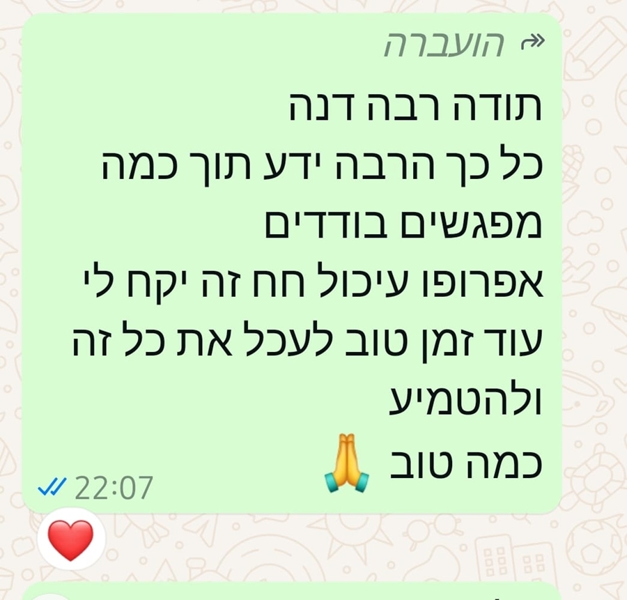 לקוחות מספרות