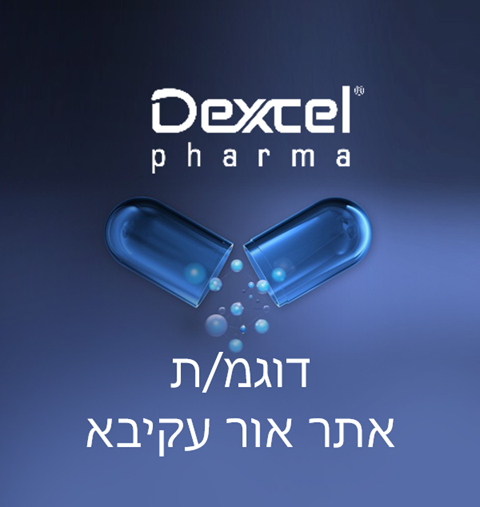 דוגמ/ת