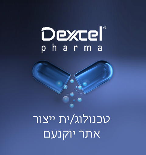 טכנולוג ייצור אתר יוקנעם