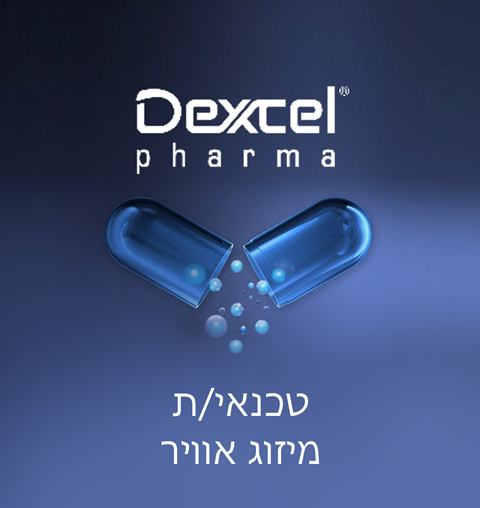 טכנאי/ת מיזוג אוויר