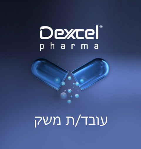 עובד/ת משק