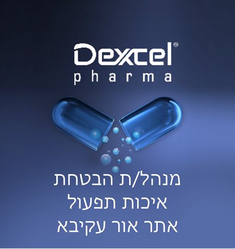 מנהל-ת הבטחת איכות תפעול