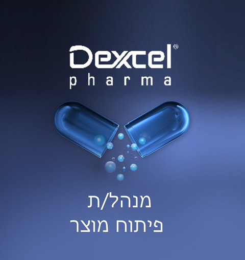 מנהל/ת פיתוח מוצר