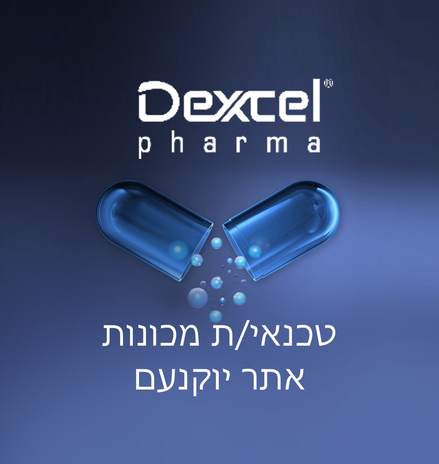 טכנאי/ת מכונות אתר יוקנעם