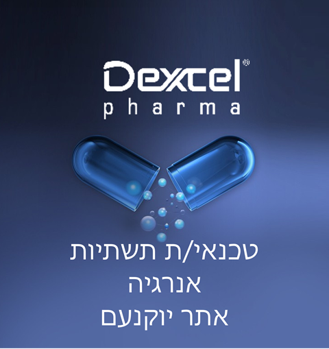 טכנאי/ת תשתיות אנרגיה אתר יוקנעם