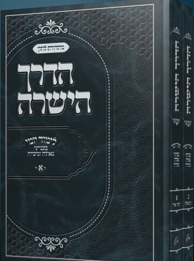 לרישום להגרלה