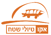 מי שעוד לא מכיר את אקו נעים מאוד
