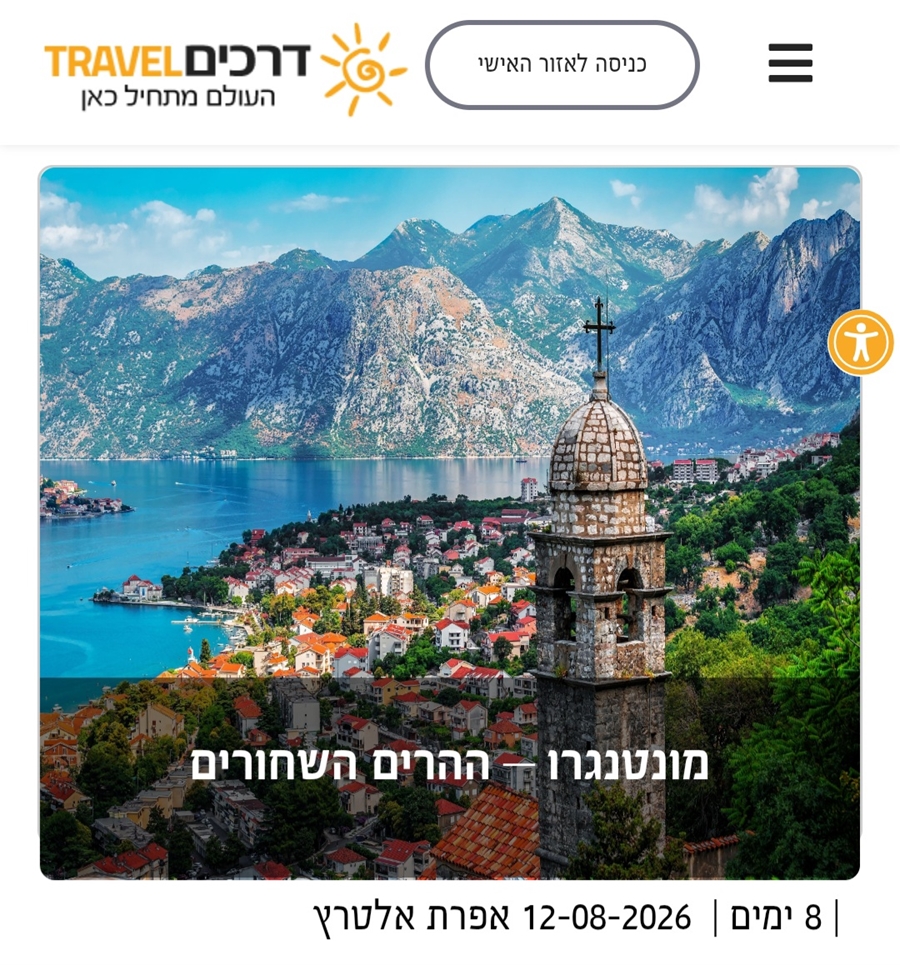 טיול בעקבות הספר... ועוד.. ועוד..