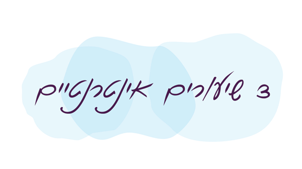 בכל שבוע אעלה ללייב בו תקבלו טיפים וידע הקשורים לאותו שבוע 