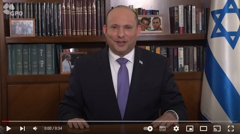 ברכת ראש הממשלה