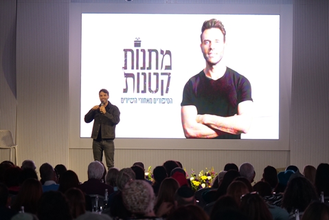 נועם חורב