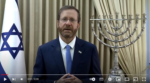 ברכת כבוד נשיא המדינה