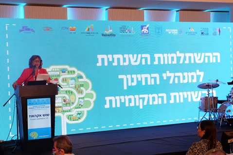 שוש אקהאוז, יו"ר ההשתלמות