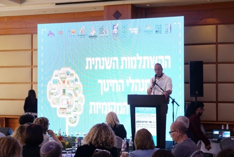 ד"ר שי פרוכטמן, יו"ר האיגוד