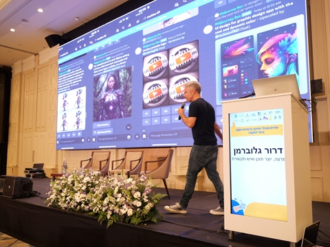 בינה מלאכותית יוצרת / דרור גלוברמן