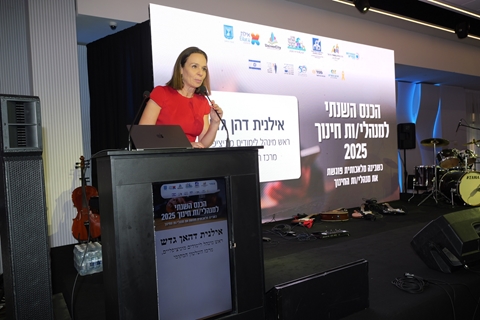 אילנית דהאן גדש, ראש מינהל לימודים מוניציפליים, מרכז השלטון המקומי