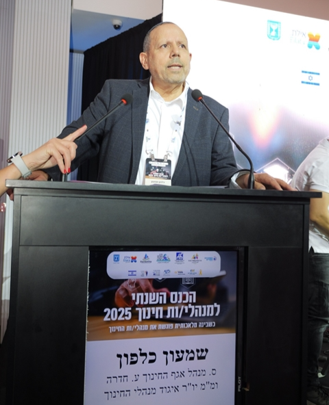 שמעון כלפון, מ"מ יו"ר האיגוד