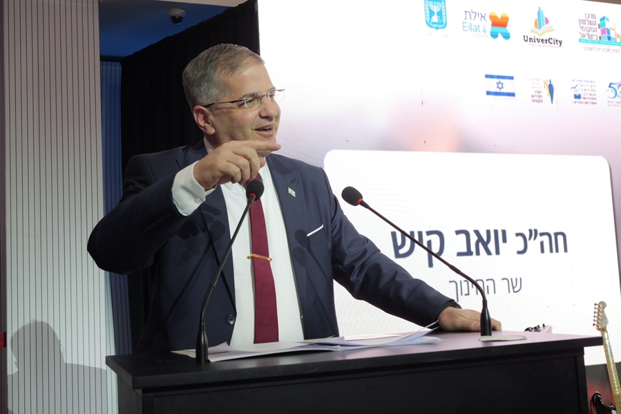 חה"כ יואב קיש, שר החינוך
