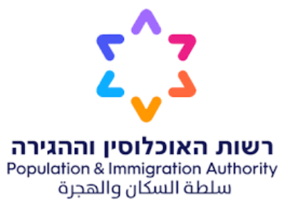 דיווח שכר עובדים פלשתינאים לחודש אוקטובר