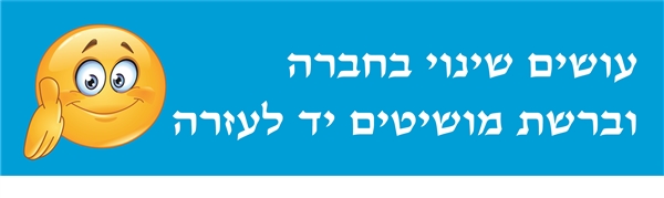 סמיילי גולש
