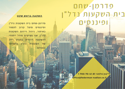 גם באינסטגרם