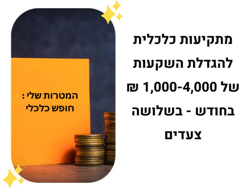 תת כותרת