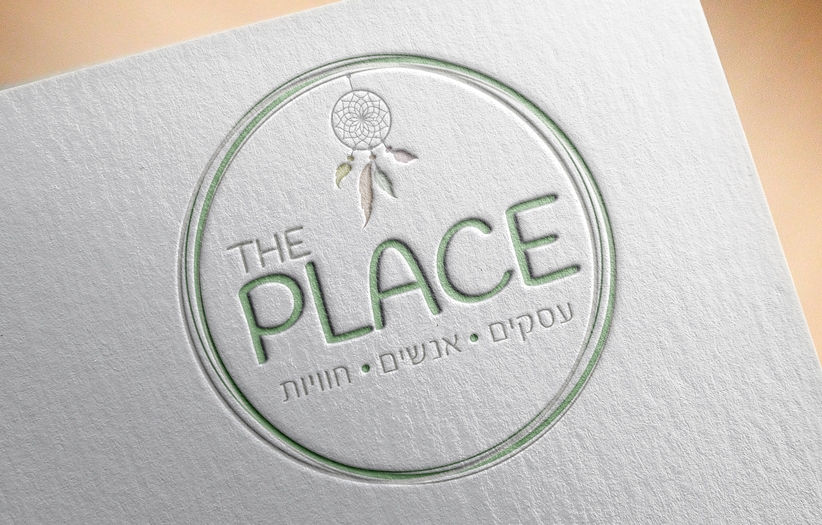 לוגו של "The Place" - סטודיו להרצאות, סדנאות, מפגשים ארגוניים וקהילתיים