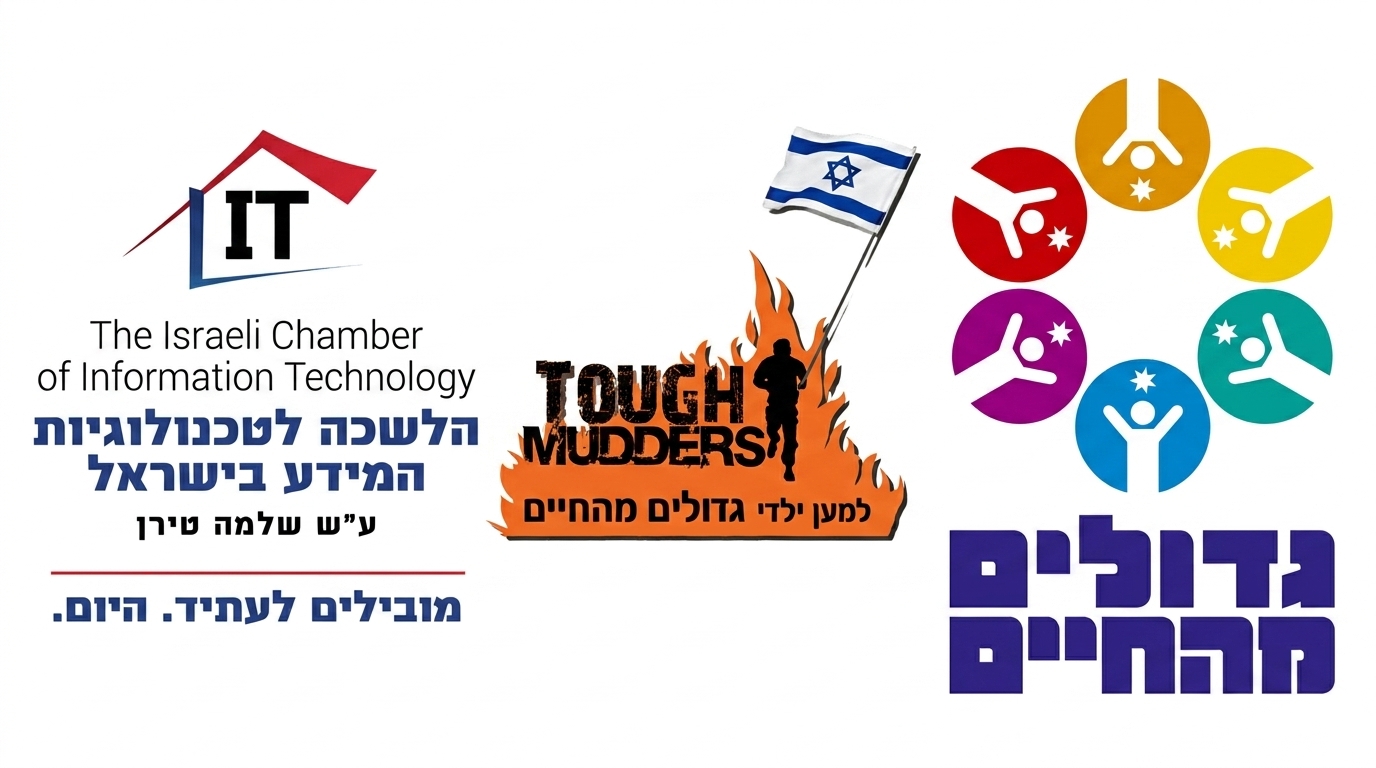 הלשכה לטכנולוגיות המידע, Tough Mudders, גדולים מהחיים
