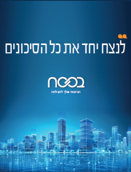 בססח
