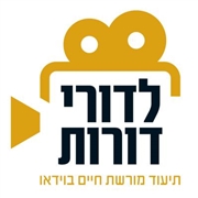 חוגגים יום הולדת או יום נישואין להורים?