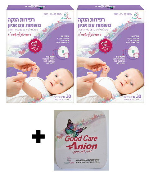 זוג חב' רפידות הנקה בריאותיות