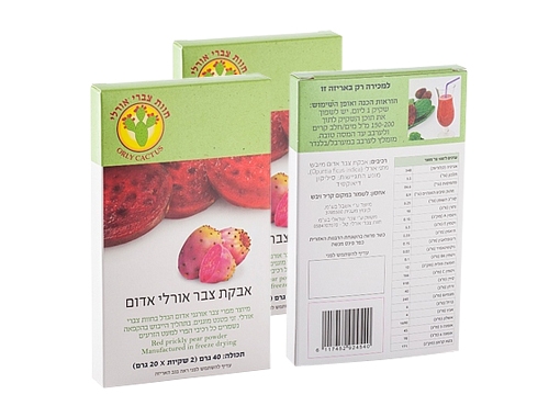 מבצע קיץ!!!