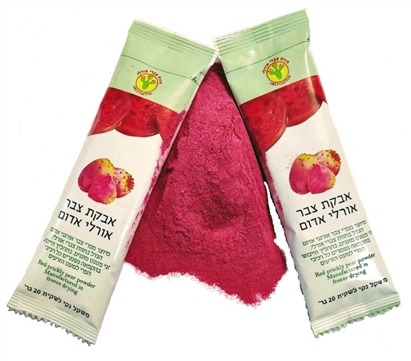 מבצע קיץ!!!