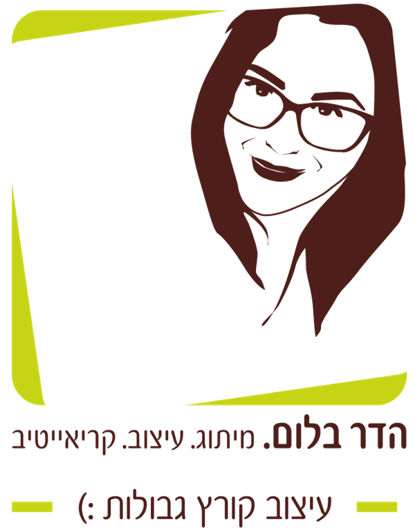לוגו הדר בלום