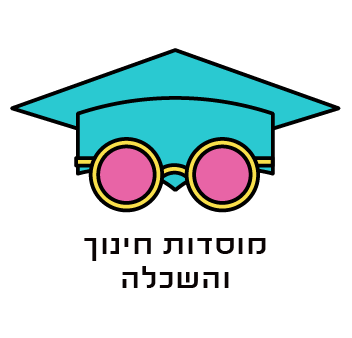 מתאים לילדים ביסודי וגם תיכוניסטים