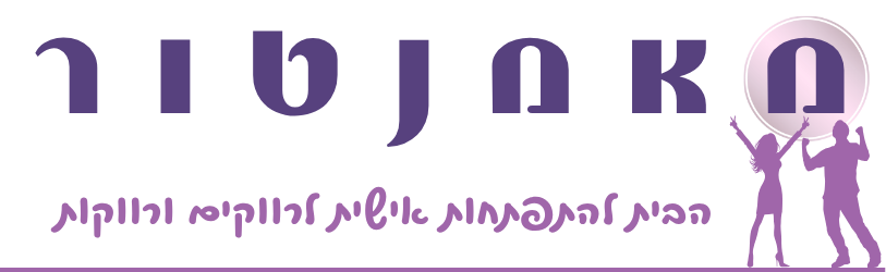 קהילה של א.נשים רציניים