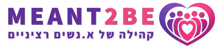 קהילה של א.נשים רציניים