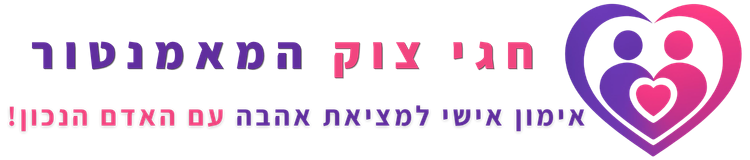 קהילה של א.נשים רציניים