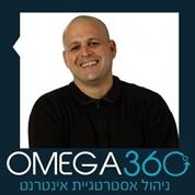 עומר כהן ממליץ על סדנא לגיבוש צוות