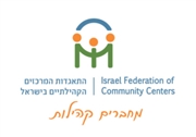 "כל פרויקט או משימה שלקחה על עצמה – עשתה מכל הלב במקצועיות רבה, בחן, בנועם הליכות ובמסירות, תוך הקפדה על ראיה מרחבית כוללת"