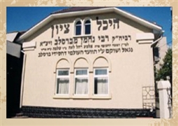 רבי נחמן מאומן
