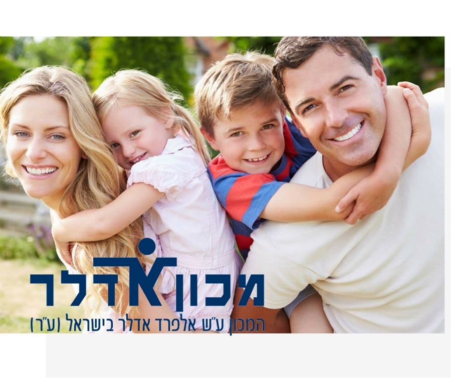 סדנת הורים בהנחיית הילה קמינר מוסמכת מכון אדלר ומשרד החינוך