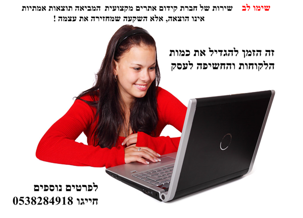 המוצר