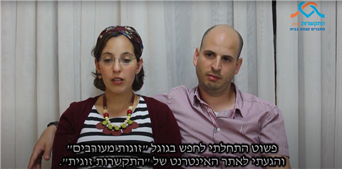 נעמה בראיון רדיו לרדיו מורשת