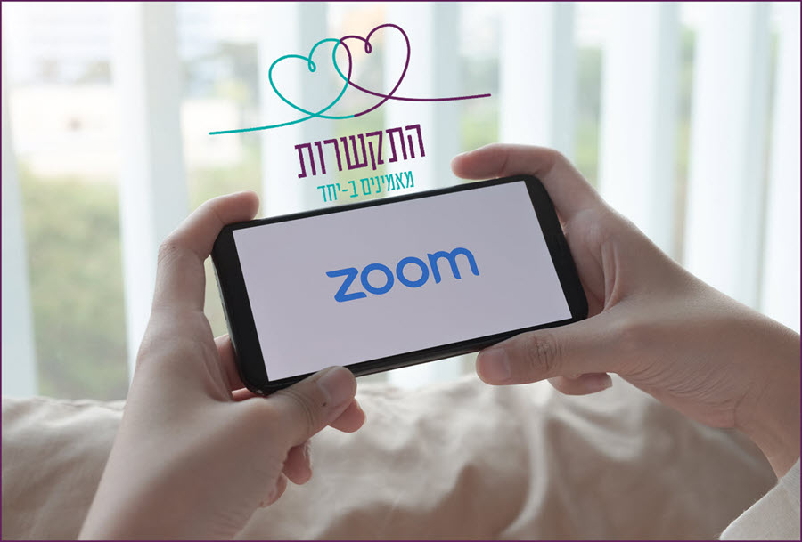 כותרת המאמר
