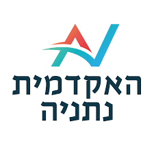 האקדמית נתניה - מלגת לימודים