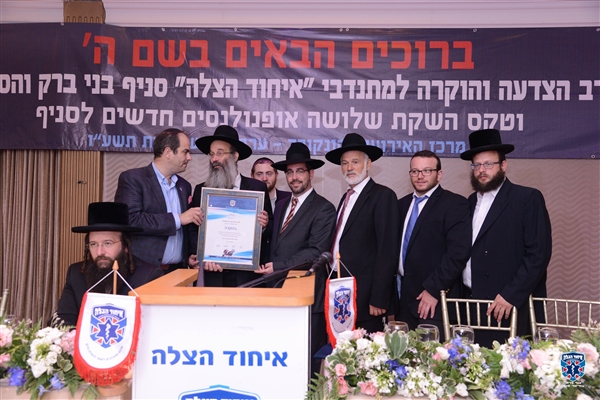 שם המוצר