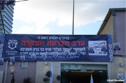 שם המוצר