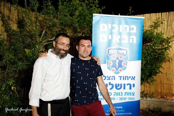 שם המוצר