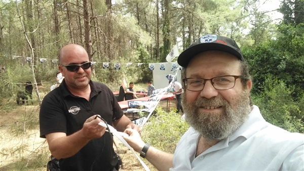 שם המוצר